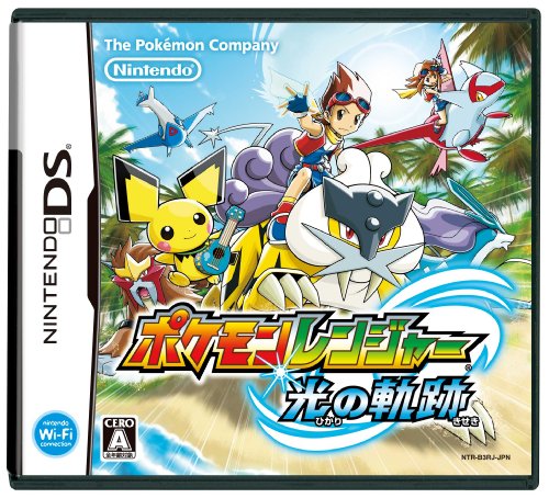 ポケモンレンジャー 光の軌跡、伝説ポケモン呼び出せ！